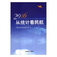 �Ľy(t��ng)Ӌ(j��)����.2016