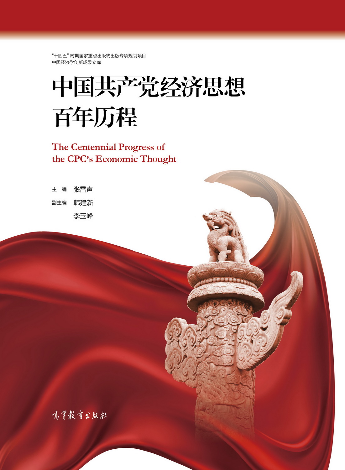 �Ї�(gu��)���a(ch��n)�h��(j��ng)��(j��)˼�����v��