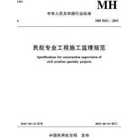 �񺽌��I(y��)����ʩ���O(ji��n)��Ҏ(gu��)��