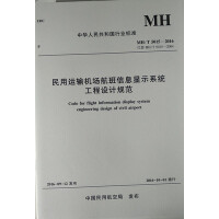 �����\(y��n)ݔ�C(j��)��������Ϣ�@ʾϵ�y(t��ng)�����O(sh��)Ӌ(j��)Ҏ(gu��)��