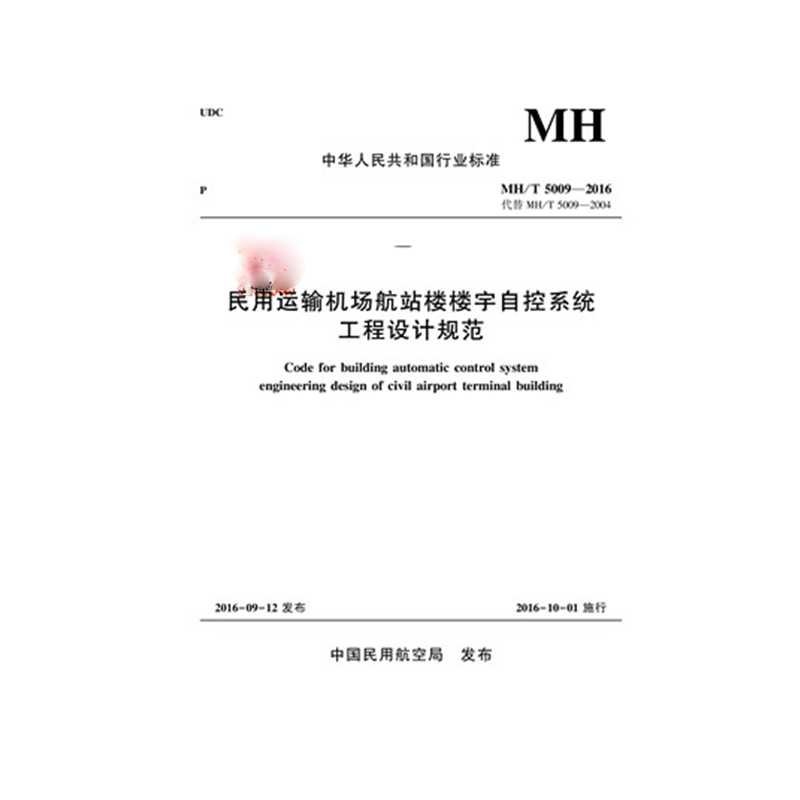 �����\(y��n)ݔ�C(j��)��(ch��ng)��վ�ǘ����Կ�ϵ�y(t��ng)�����O(sh��)Ӌ(j��)Ҏ(gu��)��