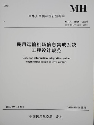 �����\(y��n)ݔ�C(j��)����Ϣ����ϵ�y(t��ng)�����O(sh��)Ӌ(j��)Ҏ(gu��)��