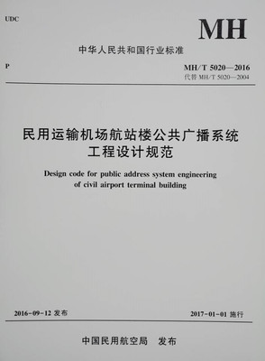 �����\(y��n)ݔ�C(j��)��(ch��ng)��վ�ǹ����V��ϵ�y(t��ng)�����O(sh��)Ӌ(j��)Ҏ(gu��)��