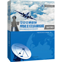 ���н�ͨ���Ǝ���������Ӗ(x��n)�̳�