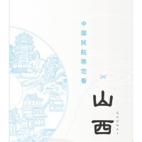 �Ї��񺽎�����ɽ��