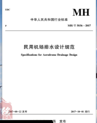 ���ÙC(j��)����ˮ�O(sh��)ӋҎ(gu��)��