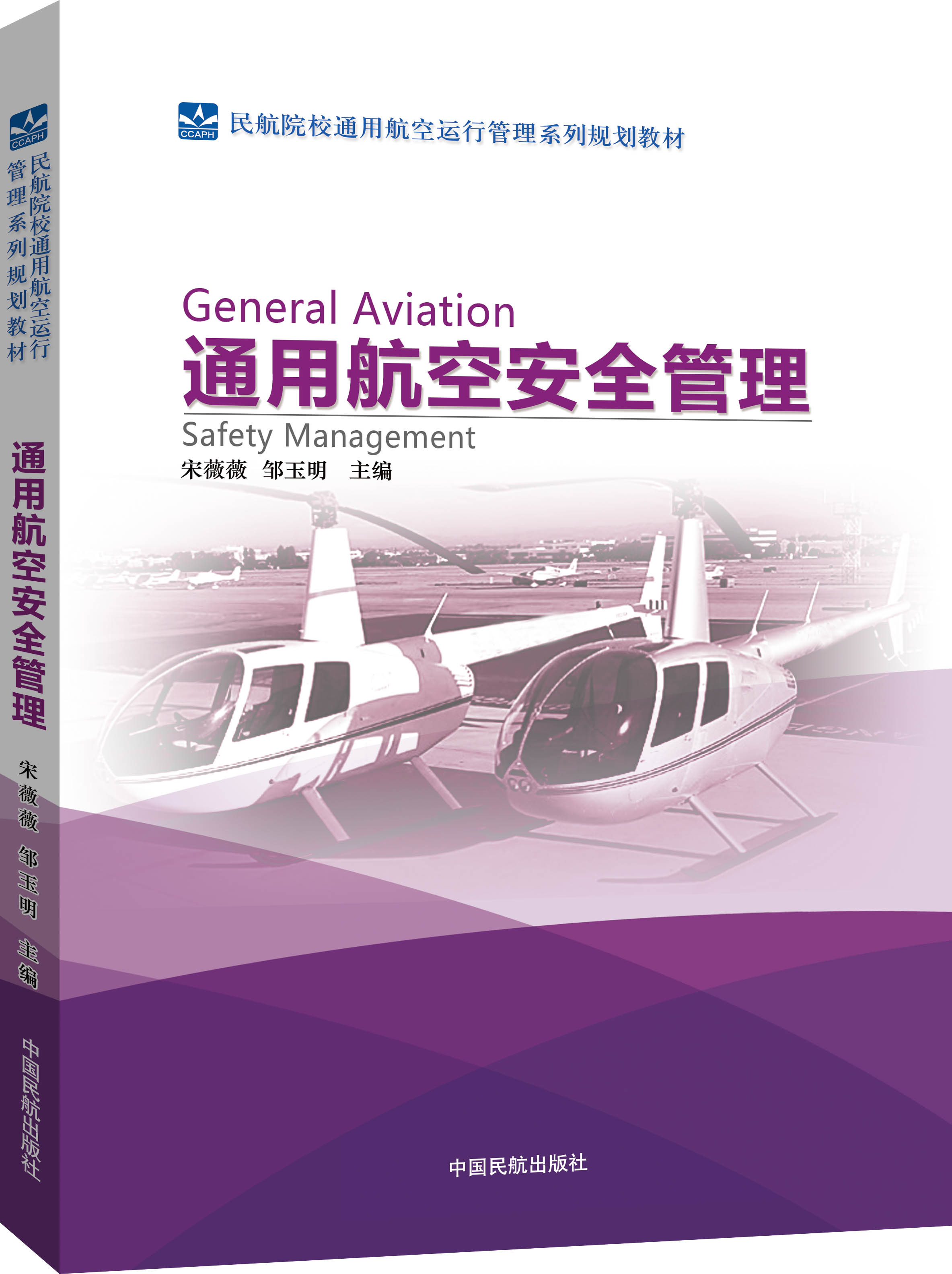 ͨ�ú��հ�ȫ����