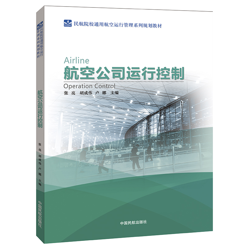 ���չ�˾�\�п���