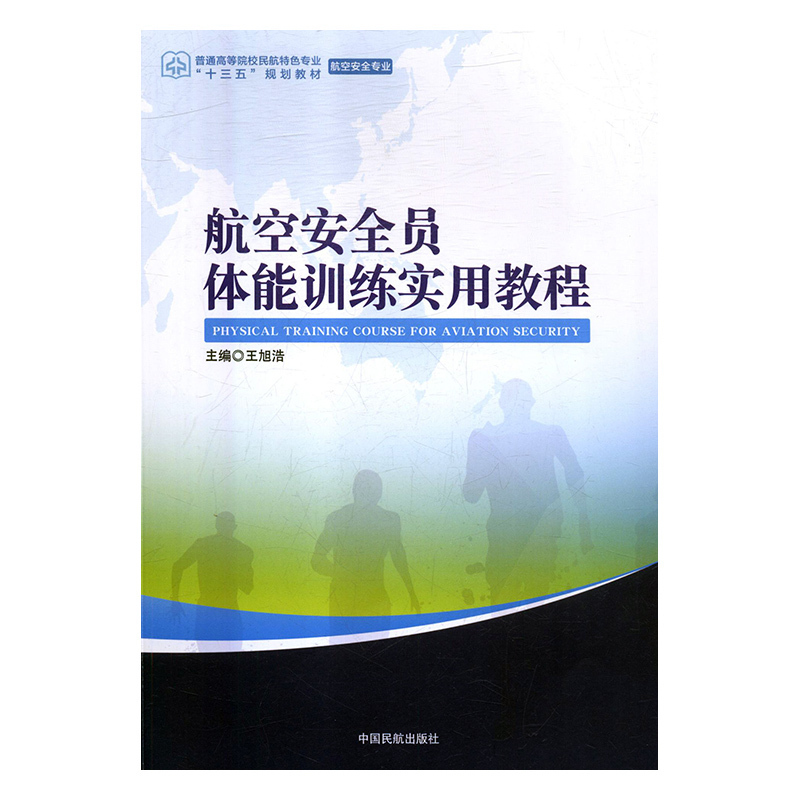 ���հ�ȫ�T�w��Ӗ�����ý̳�