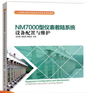 NM7000�̓x�����ϵ�y(t��ng)�O(sh��)�������c�S�o