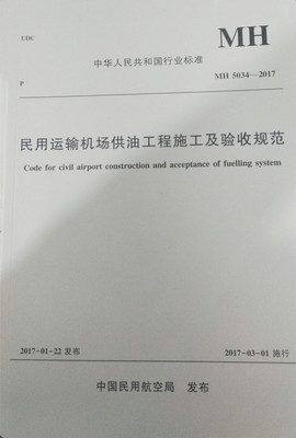 �����\(y��n)ݔ�C(j��)�����͹���ʩ�����(y��n)��Ҏ(gu��)��