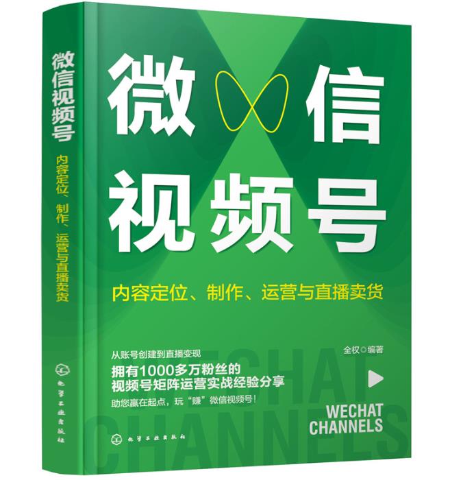 ΢��ҕ�l̖(h��o)����(n��i)�ݶ�λ���������\(y��n)�I(y��ng)�cֱ���u(m��i)؛