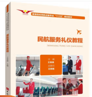 �񺽷���(w��)�Y�x�̳�