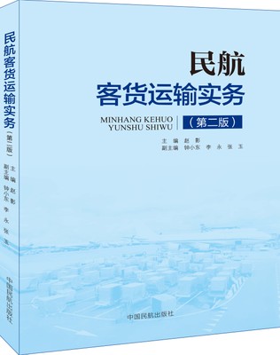 �񺽿�؛�\(y��n)ݔ��(sh��)��(w��)