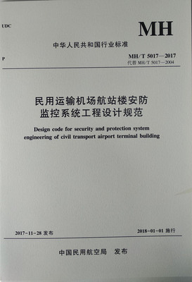 �����\(y��n)ݔ�C(j��)����վ�ǰ����O(ji��n)��ϵ�y(t��ng)�����O(sh��)Ӌ(j��)Ҏ(gu��)��