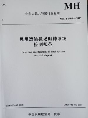 �����\(y��n)ݔ�C(j��)���r�ϵ�y(t��ng)�z�yҎ(gu��)��