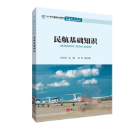 �񺽻��A(ch��)֪�R(sh��)