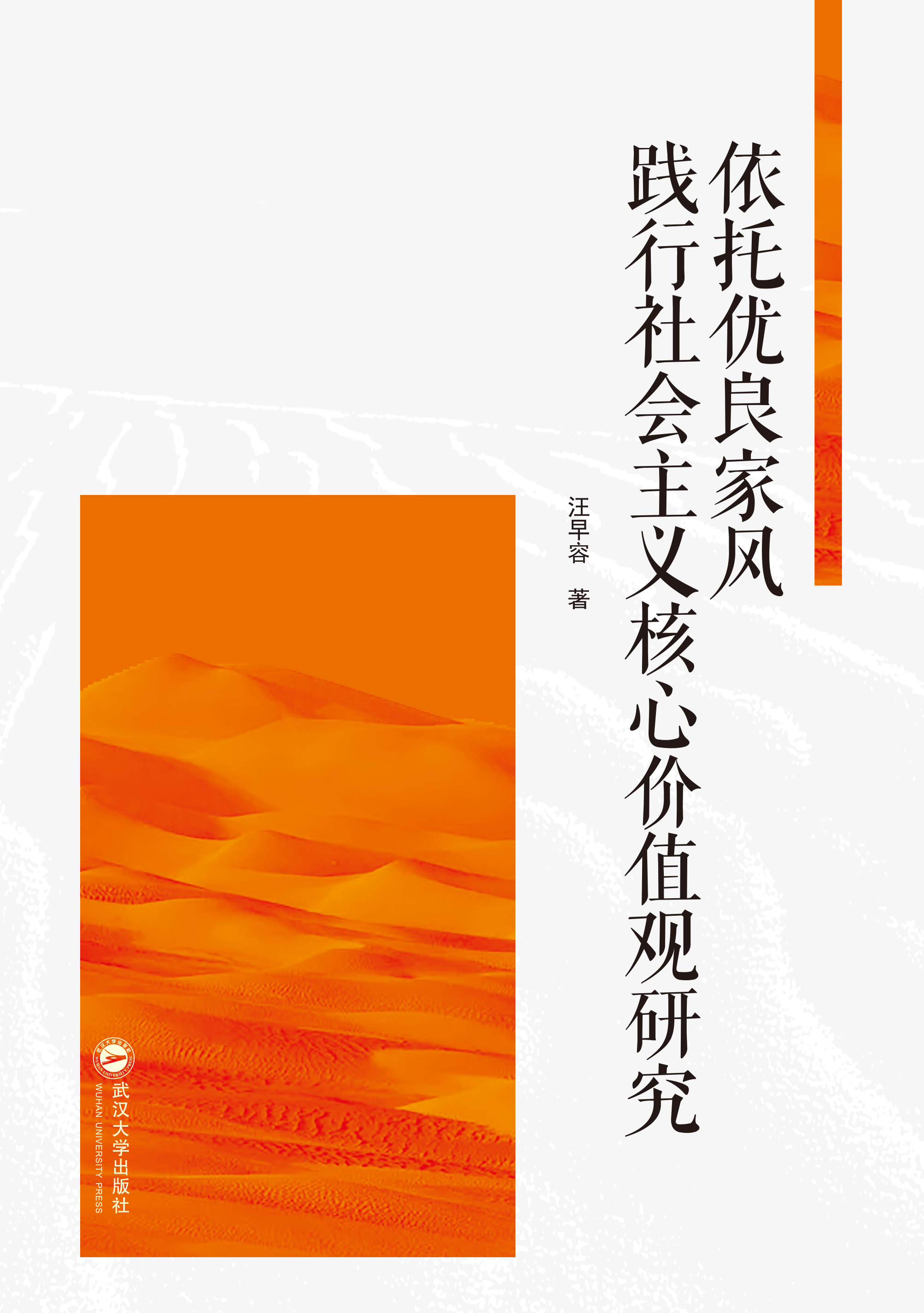 ���Ѓ�(y��u)�����L(f��ng)�`�����(hu��)���x���ăr(ji��)ֵ�^�о�