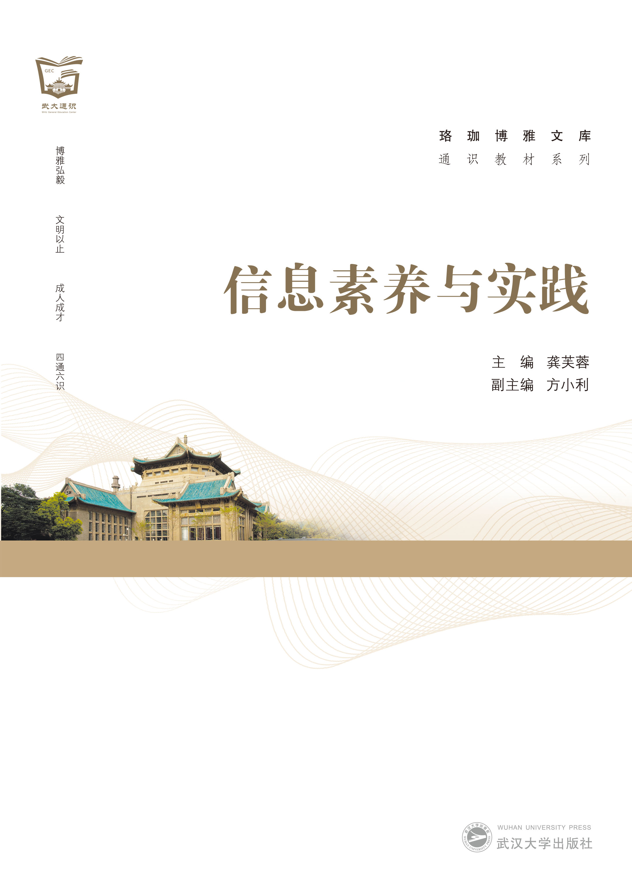 ��Ϣ���B(y��ng)�c��(sh��)�`