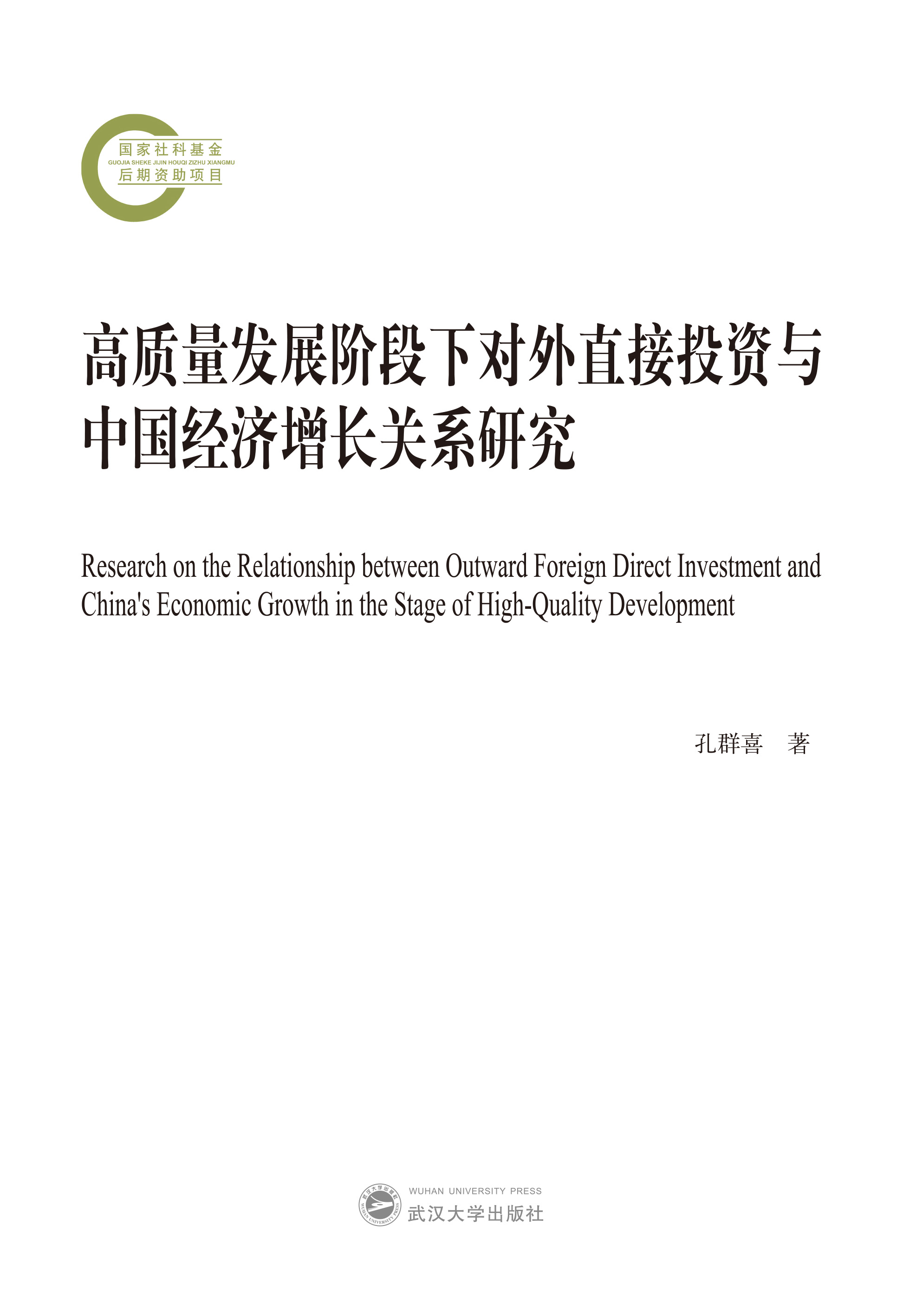 ���|���l(f��)չ�A������ֱ��Ͷ�Y�c�Ї��������L�Pϵ�о�