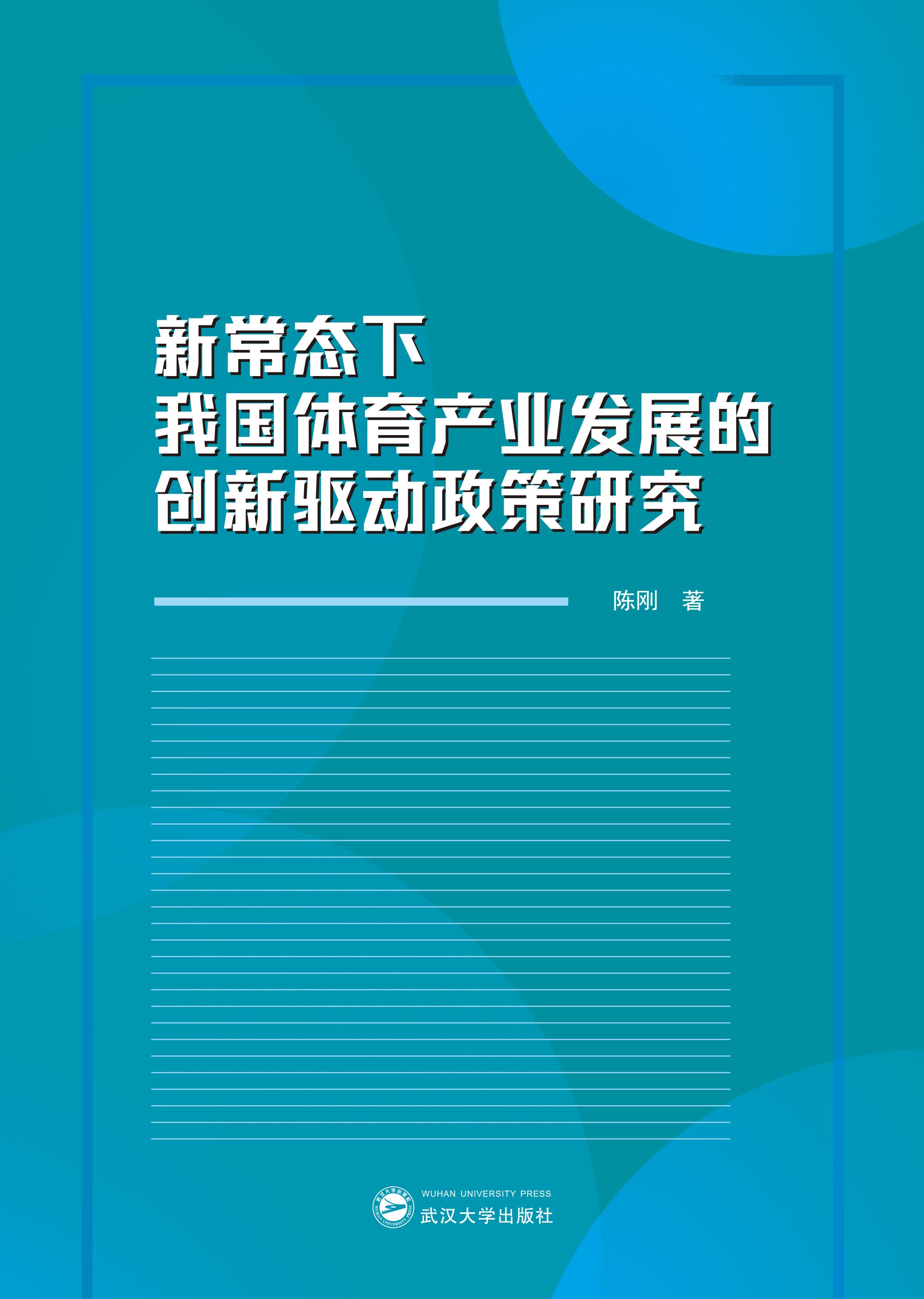 �³��B(t��i)���҇��w���a(ch��n)�I(y��)�l(f��)չ�Ą�(chu��ng)���(q��)�������о�