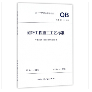 ���ÙC(j��)��(ch��ng)�w�Ѕ^(q��)��(ch��ng)������ʩ����ˇ��(bi��o)��(zh��n)