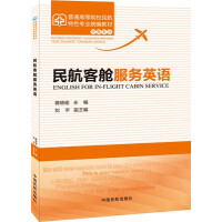 �񺽿�œ����(w��)Ӣ�Z(y��)