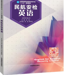 �񺽰��zӢ�Z(y��)