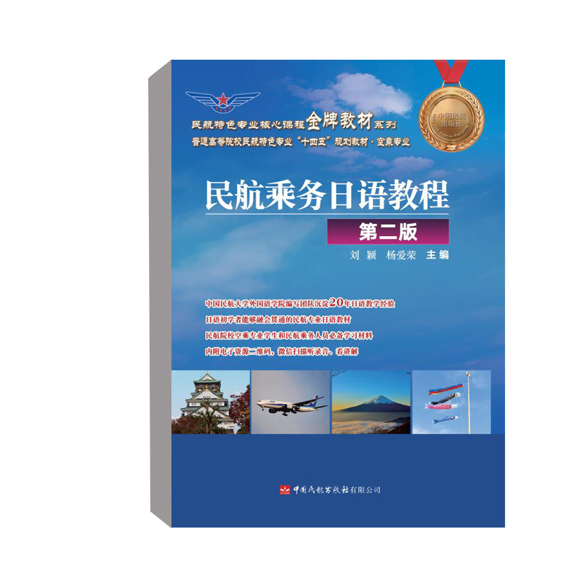 �񺽳˄�(w��)���Z(y��)�̳�