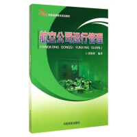 ���չ�˾�\�й���