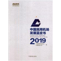 �Ї����ÙC���l(f��)չ�{Ƥ��.2019