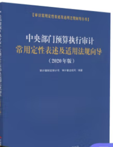 ���벿�T�A(y��)���(zh��)�Ќ�Ӌ���ö��Ա������m�÷�Ҏ(gu��)��?q��)? name=