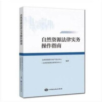 ��Ȼ�YԴ���Ɍ�(sh��)��(w��)����ָ��