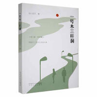 һ̖ľ���U��