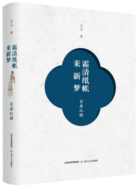 ˪�弈�����������ٿ��t��