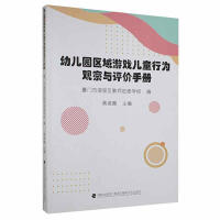 �׃��@�^(q��)���Α�ͯ�О��^���c�u(p��ng)�r(ji��)�փ�(c��)