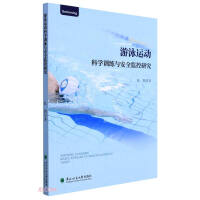 ��Ӿ�\�ӿƌWӖ���c��ȫ�O(ji��n)���о�