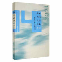 �Ї���(d��ng)���ČW(xu��)��(j��ng)����x,2004��ƪС�f��