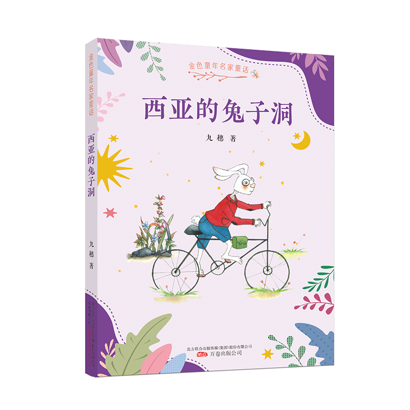 ��ɫͯ������ͯԒ�����������Ӷ�