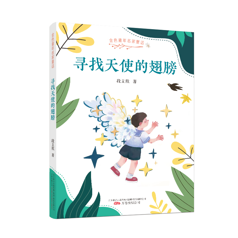 ��ɫͯ������ͯԒ��������ʹ�ĳ��