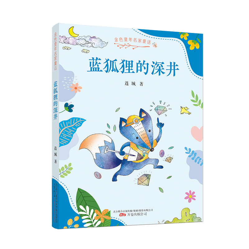 ��ɫͯ������ͯԒ���{��؂���