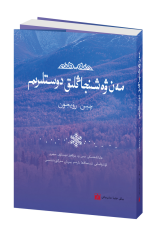 �Һ��ҵ��½����ѣ��S�᠖�ģ�