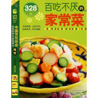 �ٳԲ����ļҳ���328��