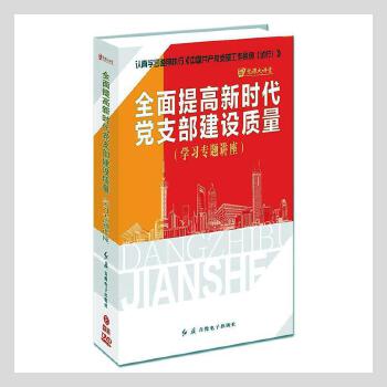 ȫ������r���h֧�����O(sh��)�|(zh��)��