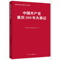 �Ї����a�h�ؑc100�����ӛ