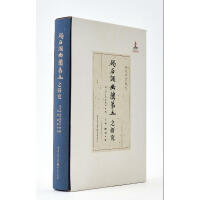 ��ʯ�{���m����֮�о�