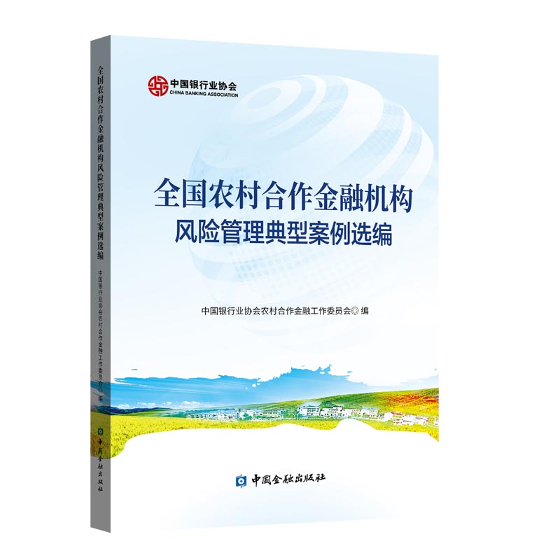 ȫ���r(n��ng)��������ڙC��(g��u)�L�U�������Ͱ����x��