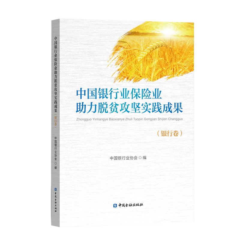 �Ї�(gu��)�y�ИI(y��)���U(xi��n)�I(y��)����Óؚ����(ji��n)��(sh��)�`�ɹ�