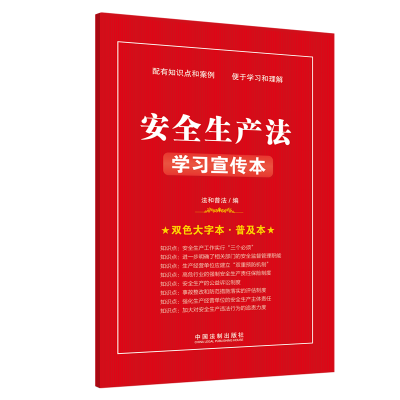 ��֪�R�c+�pɫ���ֱ� �� �ռ�������ȫ���a(ch��n)���W(xu��)��(x��)������