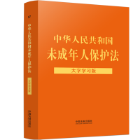 �����ɷ�Ҏ(gu��)���֌W(xu��)��(x��)�桿���A���񹲺͇�δ�����˱��o(h��)�������֌W(xu��)��(x��)��